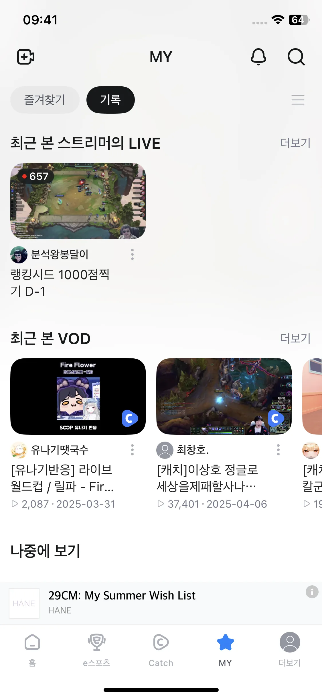 Test Image 5